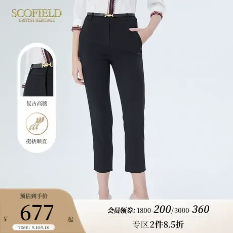 Scofield女装夏季新款配腰带商务直筒高腰显瘦西装裤简约休闲长裤商品大图