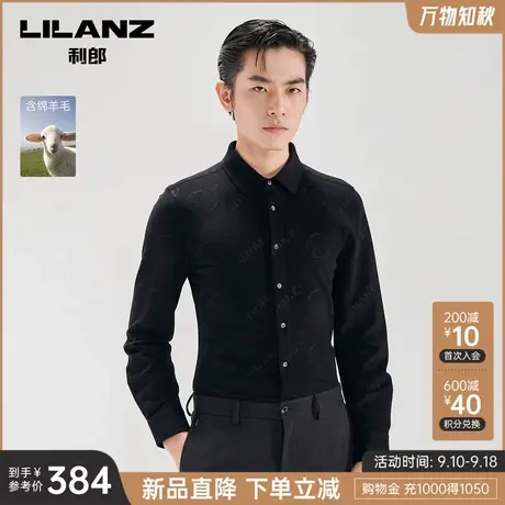 利郎官方 长袖衬衫男士2023冬新款时尚提花绵羊毛黑色弹力衬衣图片