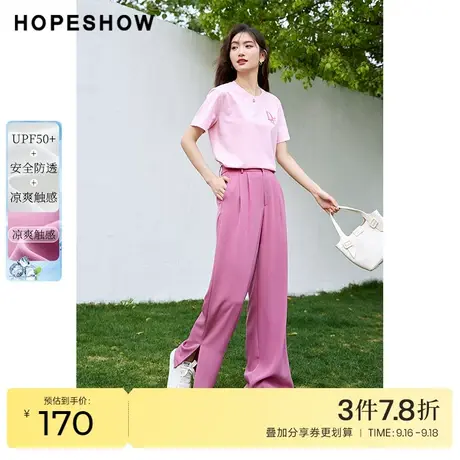 红袖outlets高腰阔腿裤hopeshow2023夏季新款凉感开叉休闲长裤女商品大图