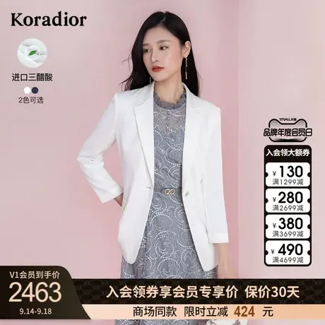 珂莱蒂尔商场同款三醋酸通勤西装外套女一粒扣小西服2023年新款图片