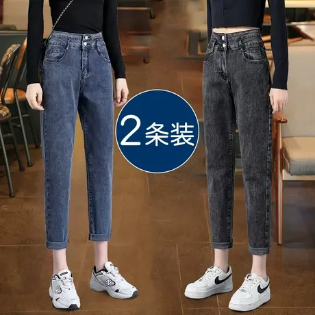 高腰加绒哈伦牛仔裤女秋季2023年新款显瘦小个子九分直筒老爹裤子图片