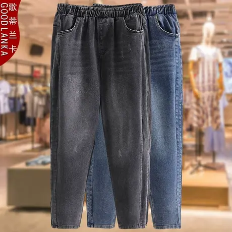 中年四五十岁妈妈小脚哈伦裤子秋装新款加肥加大码女松紧腰牛仔裤商品大图