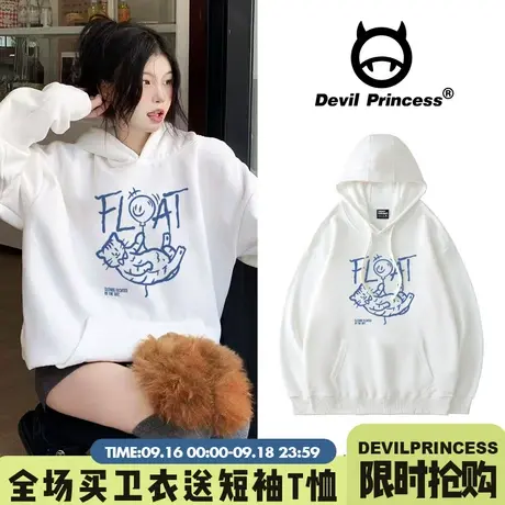 ulzzang小众学院风白色卫衣女宽松韩版可盐可甜百搭春秋薄款上衣商品大图