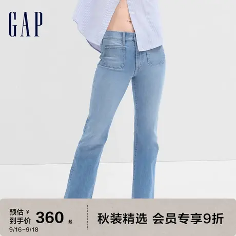 【欧阳娜娜同款】Gap女装秋季2023新款修身牛仔裤709189时尚长裤商品大图