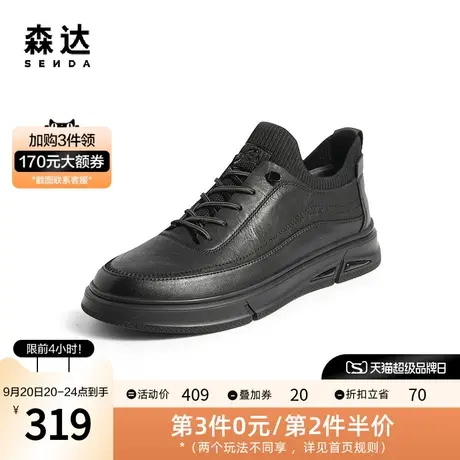 森达简约皮靴男2022秋季新款时尚户外舒适休闲平底短靴TJZ26CD2图片