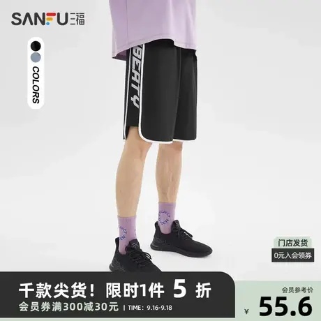 三福2023夏男士侧边字母直筒宽松短裤 运动风五分中裤男469737商品大图