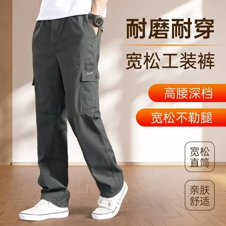 耐磨工装裤男款秋季宽松男士休闲长裤春秋款大码多口袋直筒男裤子图片