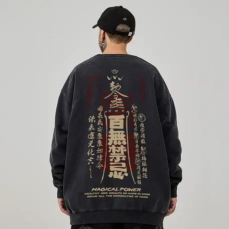 国潮中国风圆领加肥加大码嘻哈oversize潮牌无帽胖子卫衣男潮商品大图