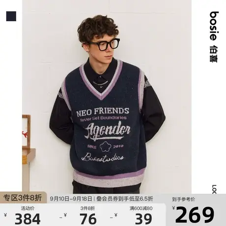 【小花人系列】bosie2023冬新款毛织背心男情侣字母撞色针织马甲图片