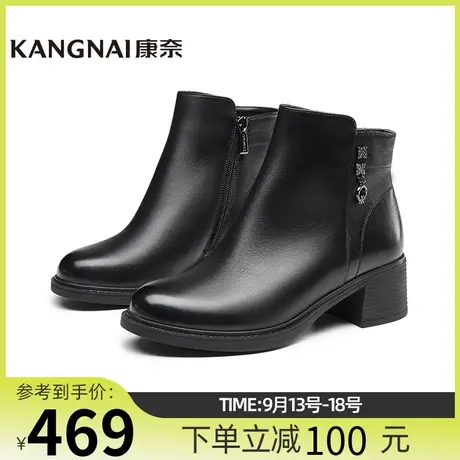 康奈女鞋商场同款英伦风加绒冬季短靴时装靴保暖百搭女靴11128003图片