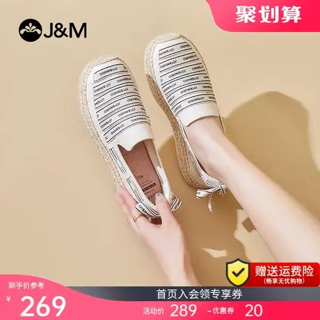 jm快乐玛丽帆布鞋女2023春夏新款平底懒人一脚蹬休闲鞋百搭渔夫鞋图片
