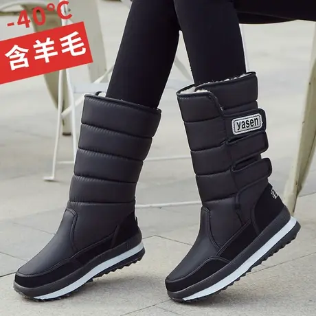 冬季雪地靴女中筒新款防水防滑加绒加厚保暖东北棉鞋男高帮长靴子图片