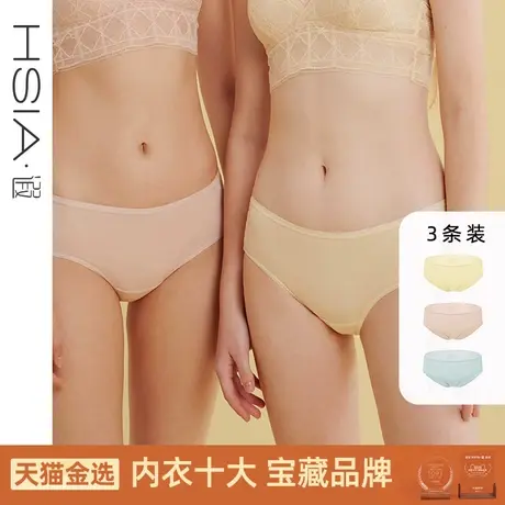 HSIA遐 女士中腰平角裤3条装少女日系舒适包臀薄款纯棉裆内裤女商品大图