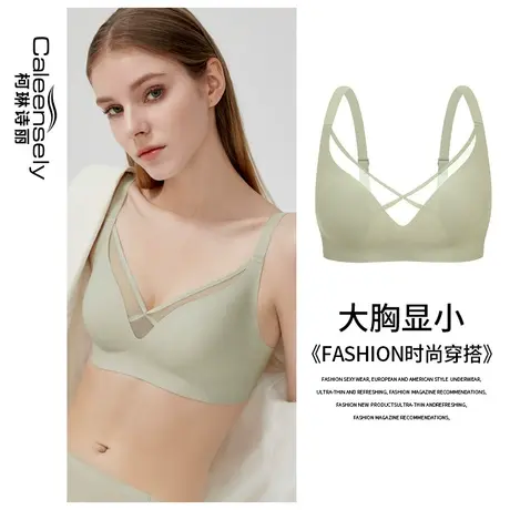 女士一片式法式无痕大胸显小文胸冰丝夏季无钢圈光面聚拢薄款内衣图片