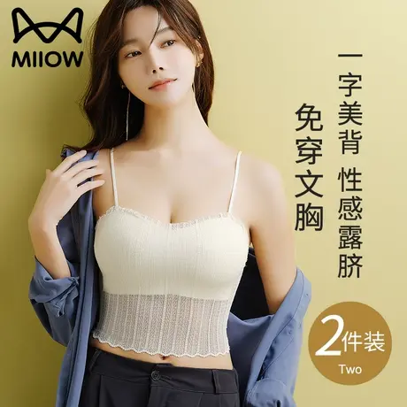 猫人蕾丝吊带背心女夏季薄款内搭美背内衣打底带胸垫文胸一体外穿商品大图