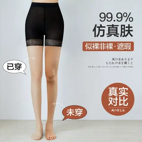 猫人丝袜薄款防勾丝女夏季春秋性感肉色黑色菠萝连裤袜防狼袜大码商品大图