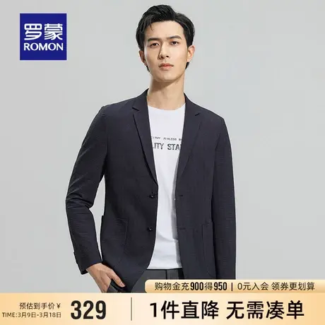 罗蒙男士中青年单西外套2024春季新款休闲商务职业西装修身西服男图片