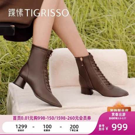 蹀愫冬时髦粗跟增高马丁靴时装靴复古女鞋TA43704-13商品大图