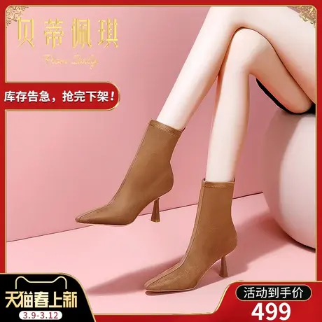 弹力瘦瘦靴女2023年秋冬新款短靴子卡其色小方头靴细跟高跟鞋百搭图片