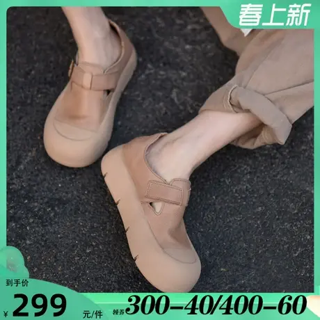 Artmu阿木厚底板鞋休闲鞋博肯鞋真皮运动鞋女百搭2025春季新款商品大图