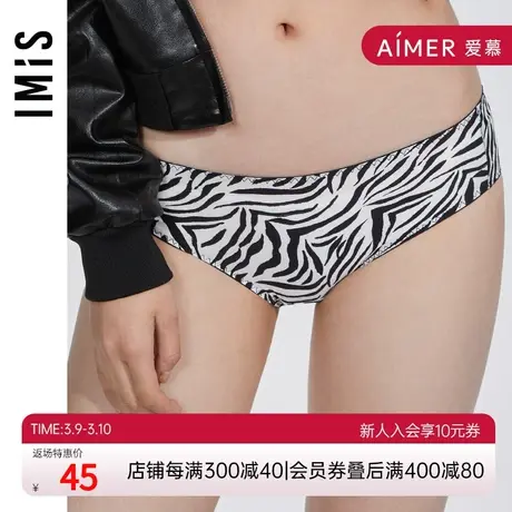 爱美丽IMIS商场内裤女性感斑马纹甜酷包臀低腰三角裤IM23BIA1商品大图