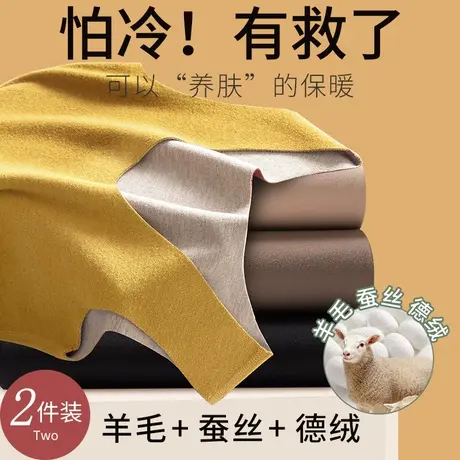 蚕丝保暖背心女加绒加厚羊毛德绒内搭吊带内衣冬新款无痕打底上衣商品大图