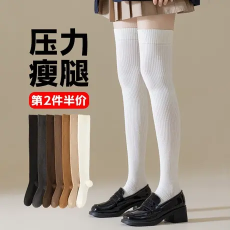过膝盖长筒袜子女春秋冬季显瘦压力祙半截高桶大腿白色中大童学生商品大图