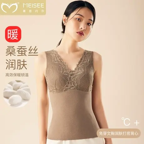 美思【一件顶3件】新款蚕丝保暖背心女2023秋冬季修身显瘦打底衫商品大图