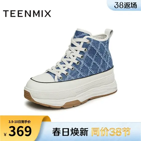 天美意厚底增高高帮鞋休闲帆布鞋女运动板鞋子2024春新款KC001AD4商品大图