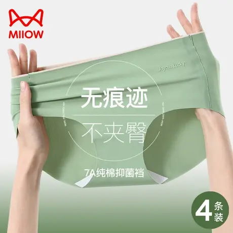 猫人无痕内裤女士2024新款纯棉抑菌裆透气少女生中腰运动短裤头YL商品大图