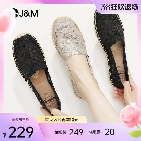 jm快乐玛丽渔夫鞋女款2024夏季新款镂空透气凉鞋懒人一脚蹬女单鞋图片