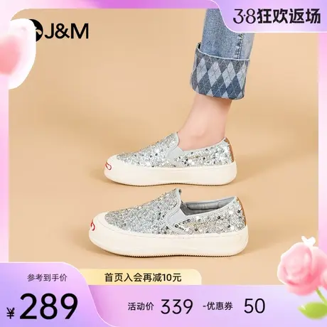 快乐玛丽乐福鞋女2024春季新款开口笑亮片懒人一脚蹬时尚松糕鞋女图片