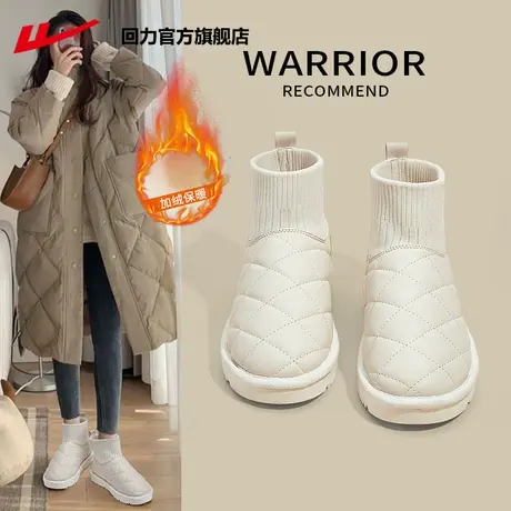 回力官方旗舰店雪地棉鞋女秋冬季加绒加厚2023新款防水雪地靴女款商品大图