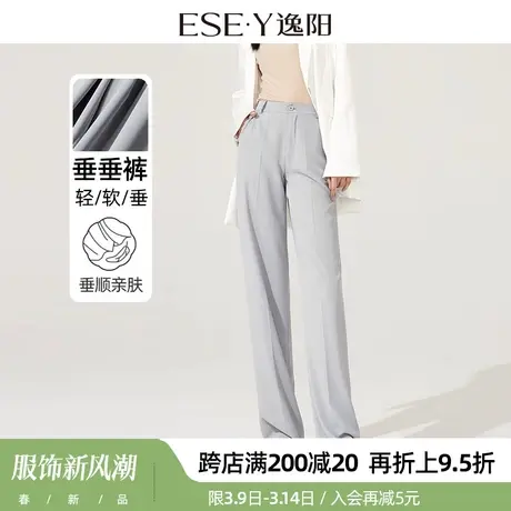 逸阳宽松夏季西装阔腿裤女高腰垂感直筒显瘦百搭拖地裤浅灰色裤子商品大图