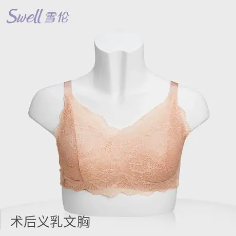 雪伦新款乳腺术后义乳专用文胸女性抹胸切除后硅胶假胸胸罩2202图片