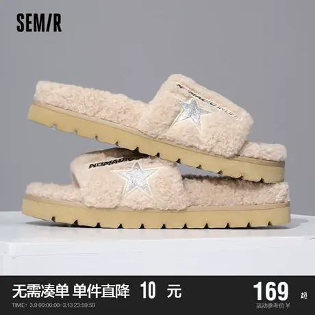 Semir女鞋毛毛拖鞋2024春秋季新款外穿增高百搭厚底鞋一字棉拖鞋商品大图