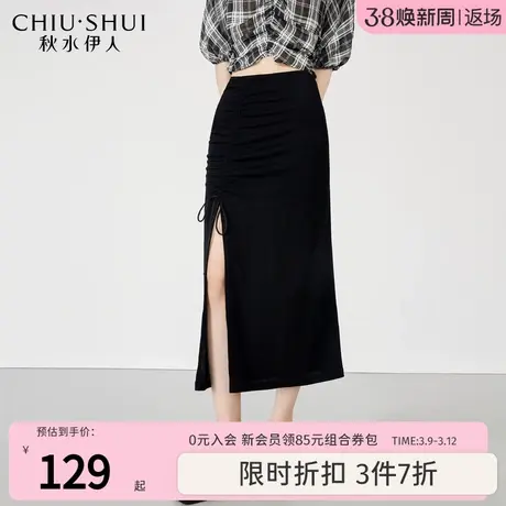 秋水伊人新中式古典气质半身裙2023年夏季新款女装设计感优雅裙子图片
