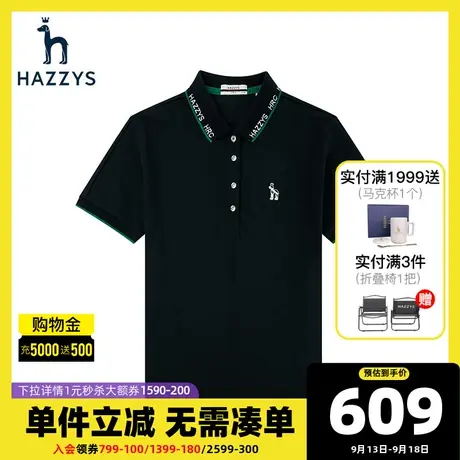 Hazzys哈吉斯黑色短袖T恤女士夏季新款休闲Polo衫宽松运动体恤潮图片