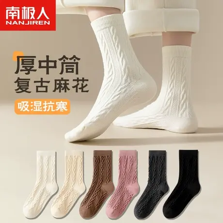 南极人袜子女士秋冬季加厚保暖中筒袜冬天日系麻花白色长袜ins潮商品大图