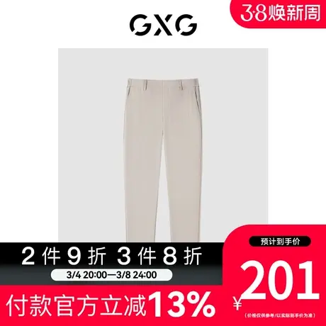 GXG男装[新尚]商场同款休闲九分裤长裤小脚裤西裤潮 春季新品图片