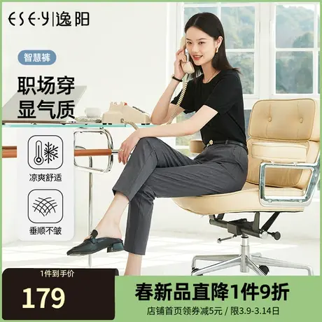 逸阳智慧裤九分冰丝灰色西装裤子女夏薄款TR小个子烟管版西裤女22商品大图