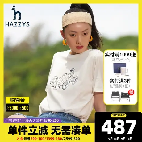 HazzysX playforever联名款白色圆领纯棉短袖T恤女修身上衣体恤潮商品大图