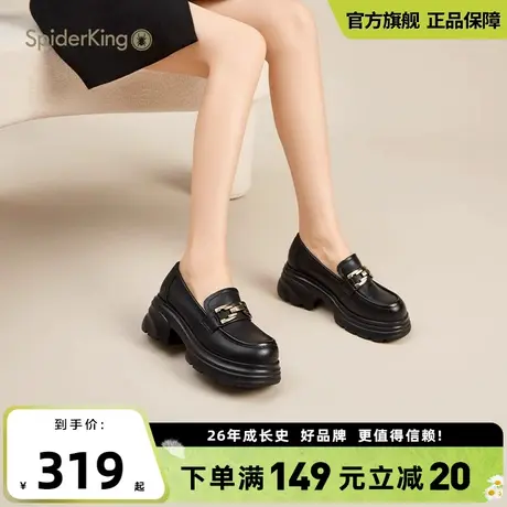 蜘蛛王女鞋官方旗舰店正品厚底乐福鞋女新款2025夏季一脚蹬小皮鞋图片
