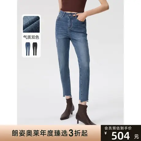 朗姿法式复古修身小脚高腰显瘦直筒九分裤子2023年春季新款牛仔裤图片