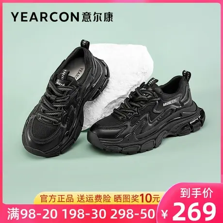意尔康女鞋2023秋季新款老爹鞋女厚底百搭运动休闲鞋百搭鞋子女款图片