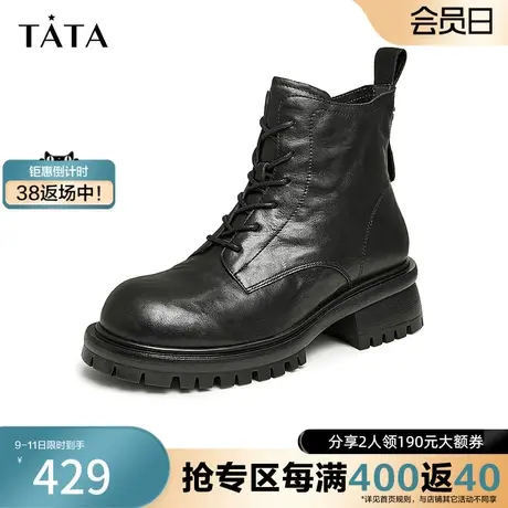 Tata他她褶皱复古马丁靴女做旧英伦厚底短靴2023冬季新款W5D01DD3图片