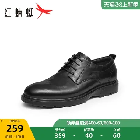 红蜻蜓男鞋2024春季新款商务休闲皮鞋男士真皮通勤办公鞋正装皮鞋商品大图