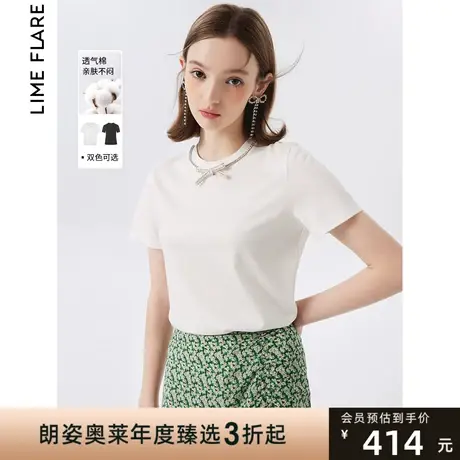 朗姿莱茵简约小众设计感2023夏季新款钻饰双色T恤纯棉镂空高级感图片