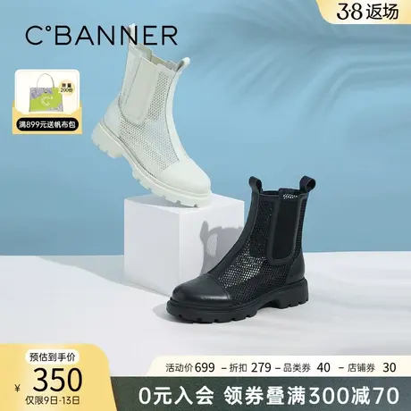 千百度女鞋秋冬新款真皮短靴ins时尚街头镂空网靴切尔西靴靴子图片