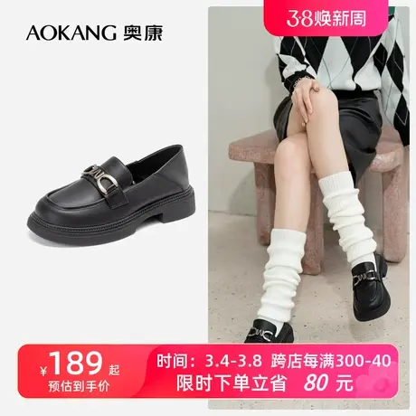 奥康女鞋 秋季新款复古英伦风乐福鞋金属扣粗跟舒适小皮鞋潮透气商品大图